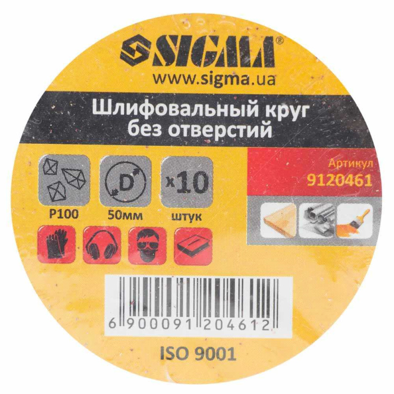 SIGMA Шліфувальний круг без отворів Ø50мм P100 (10шт) (9120461)