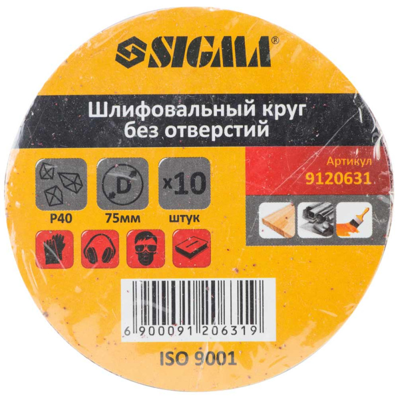 SIGMA Шліфувальний круг без отворів Ø75мм P40 (10шт) (9120631)