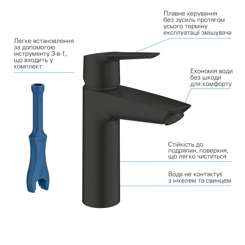 Grohe Набiр змiшувачiв QuickFix Start 3 в 1 для ванни (UA303304TM)