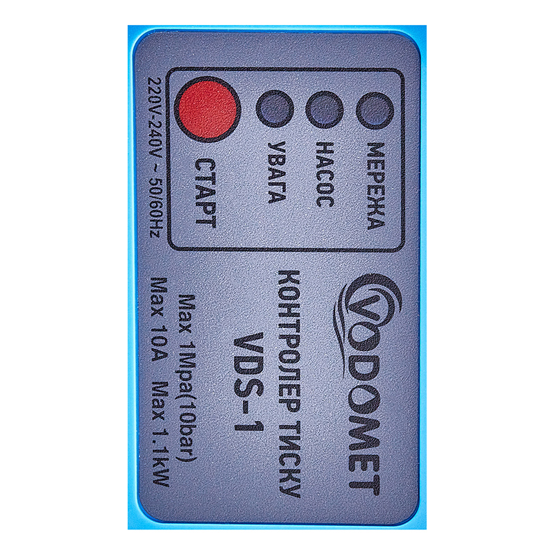 Контролер тиску Vodomet VDS-1 електронний для насоса 1,1кВт,1