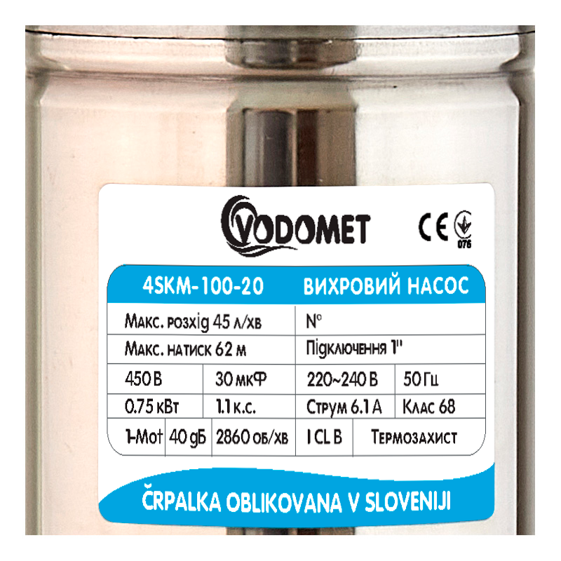 Насос вихревой скважинный Vodomet 4SKM-100-20 Н=62М, Q=2,7кбМ, P=0,75кВт, встр. конденс.20м каб.(VO4301)
