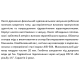 SHIMGE насоси WQD6-12-0.55L4(F) SHIMGE дренаж-канал. З ПОПЛ.(0.55кВт, Нmax=15м, Qmax=267 л/хв, штуцер д50мм) {1} (WQD6-12-0.55L4(F))