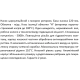SHIMGE Насос циркуляційний XP32-12-220, Qmax=10,0м³