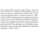SHIMGE Насос циркуляційний XPS 15-4-130, Qmax=2,0м³