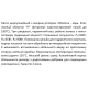 SHIMGE Насос циркуляційний XPS 15-6-130, Qmax=2,0м³