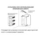 Дозатор бесконтактный Zerix TSD-001-A (для антисептика) (ZX3248)