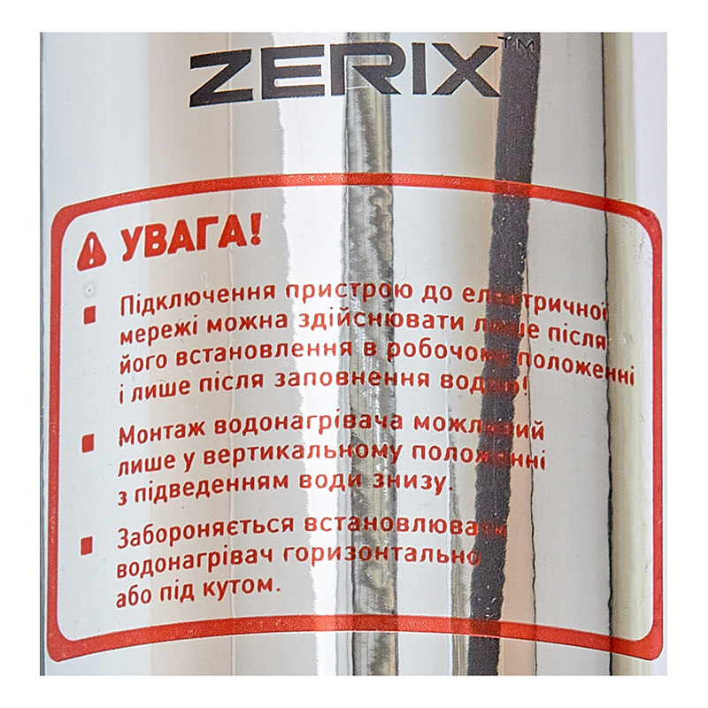 Водонагреватель 3,3 kW проточный, с индикатором температуры, на мойку ZERIX ELW14-E (ZX4783)