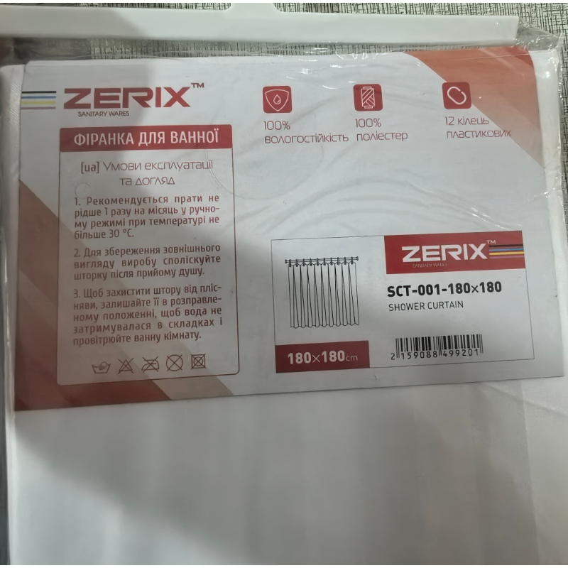 Шторка для ванной Zerix SCT-001-180x180 из полиэстера (Цвет белый) (ZX4992)