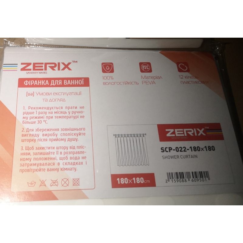 Шторка для ванной Zerix SCP-022-180x180 из PEVA (полиэтиленвинилацетата) (Цвет белый 3-Д) (ZX6095)