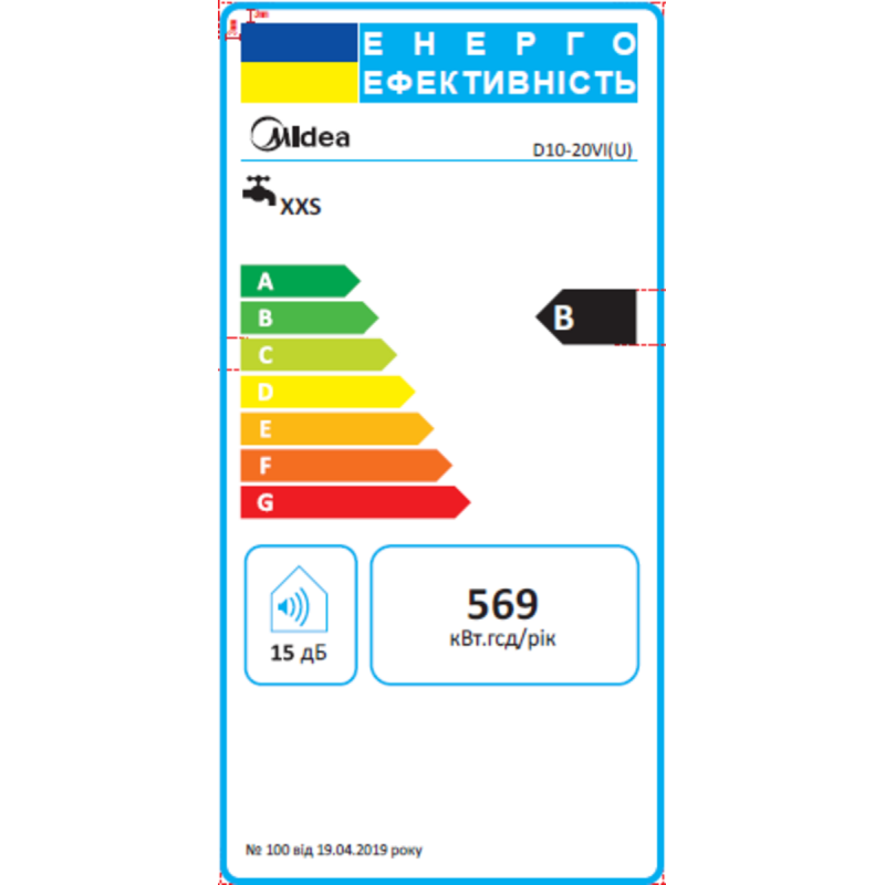 MIDEA Водонагрівач (бойлер) електричний 10 л. D10-20VI(U) 000003890