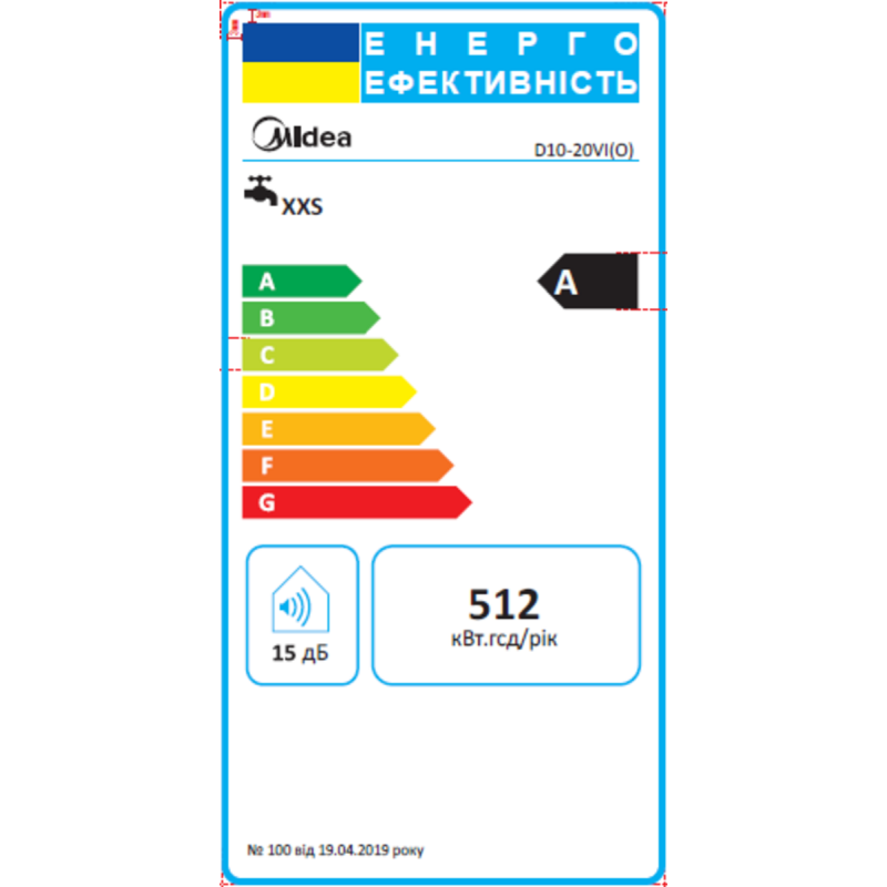 MIDEA Водонагрівач (бойлер) електричний 10 л. D10-20VI(O) 000003891