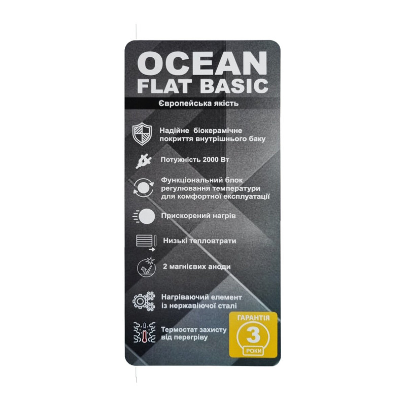 Ocean Водонагрівач (бойлер) електричний 100 л. FLAT RZB100M, ET+WT BASIC 100л