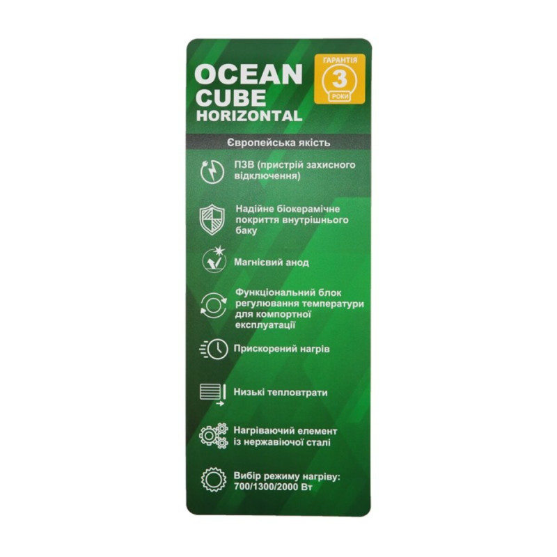 Ocean Водонагреватель (бойлер) CUBE-Horizontal RZF50D-4, ET+WT (мокрый тен) 50л