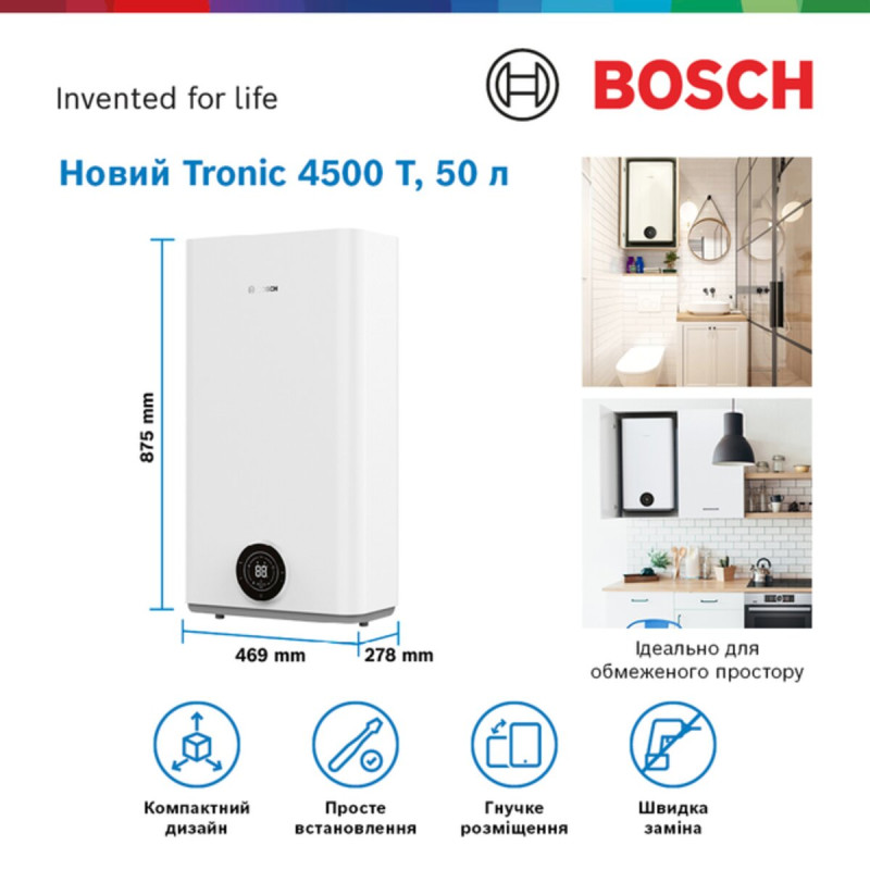 BOSCH Водонагрівач (бойлер) електричний 50 л. TR4501T 50 EBP 000004580