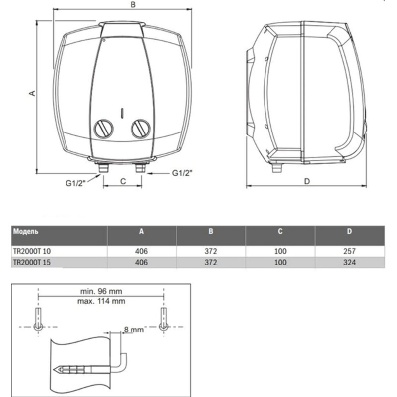 BOSCH Водонагрівач (бойлер) електричний 15 л. Tronic 2000T 15 T (під мийку) 000004600