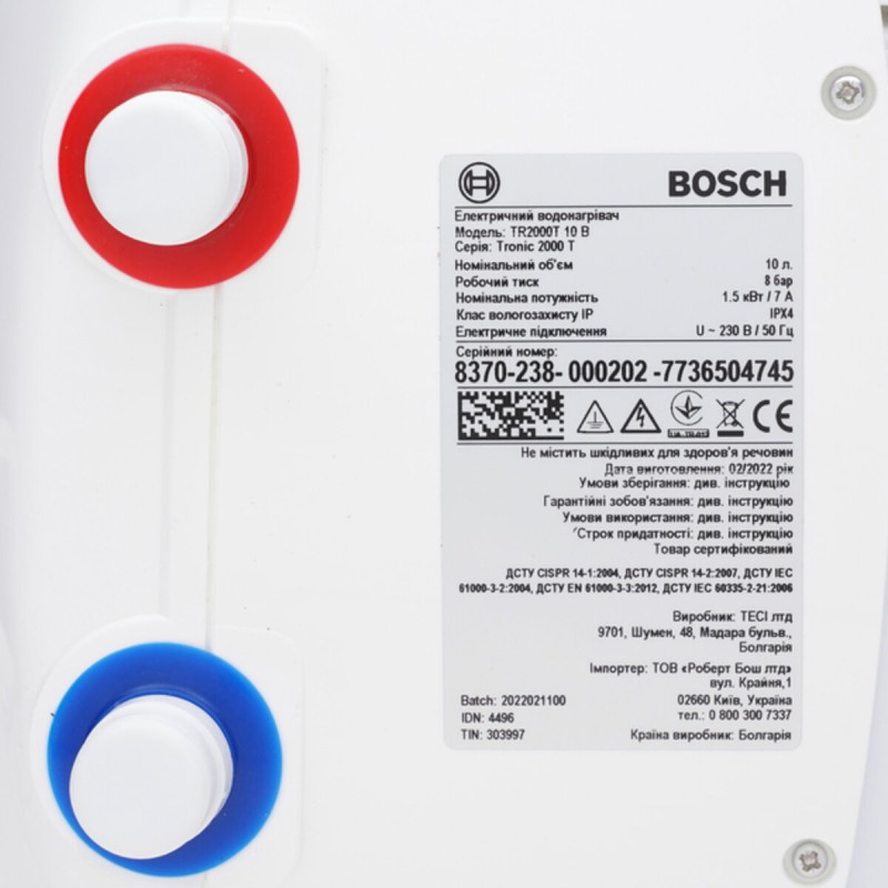 BOSCH Водонагрівач (бойлер) електричний 15 л. Tronic 2000T 15 B (над мийкою) 000004601