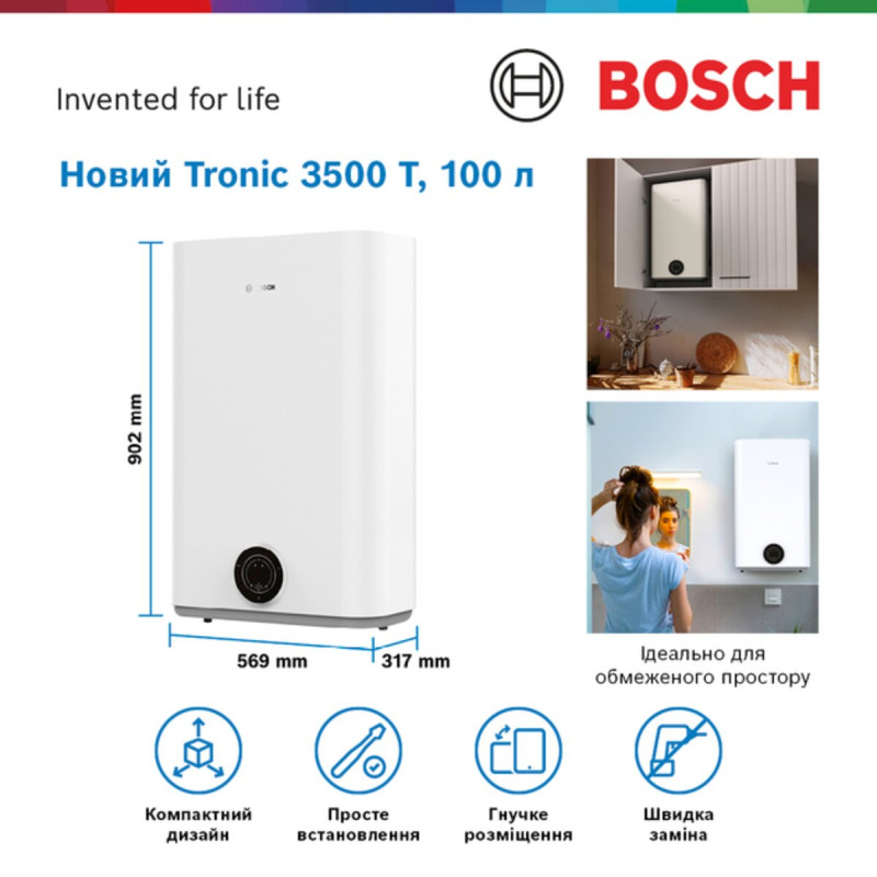 BOSCH Водонагрівач (бойлер) електричний 100 л. TR3501 100 EBP 000004607