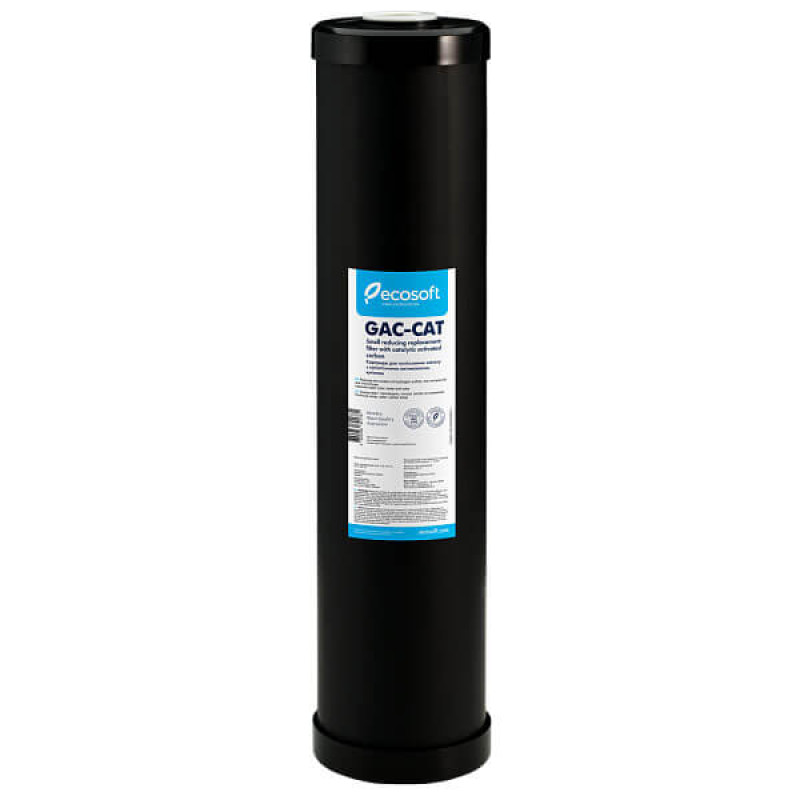 ECOSOFT Картридж для видалення сірководню 4.5x20 (CRVS4520ECO)