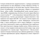 SHIMGE Самовсмоктувальна насосна станція JET100P з баком 24 л, Нmax=46м, Qmax=70 л/хв.