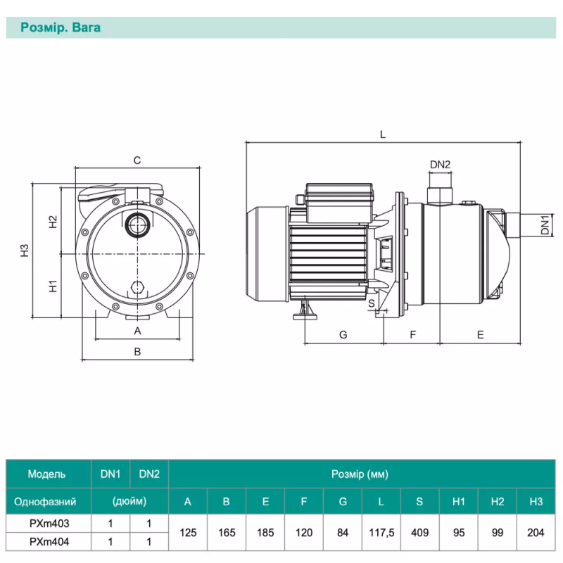 SHIMGE Багатоступеневий відцентровий насос PXm404, 0.75 кВт, Нmax=45 м, Qmax=150л/хв
