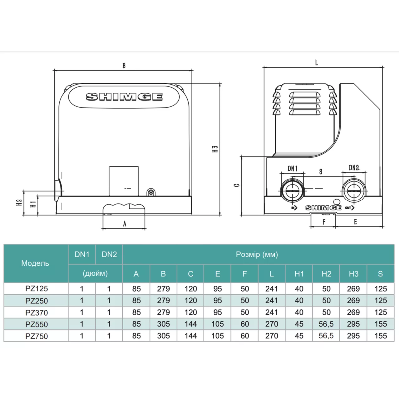 SHIMGE Насосна станція PZ550, Hmax 38 м, Qmax 55 л/хв