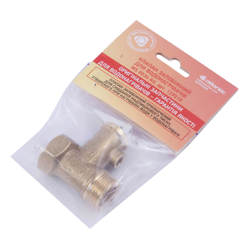 Atlantic Клапан запобіжний MS 0034 Atl (упакований) (129518)