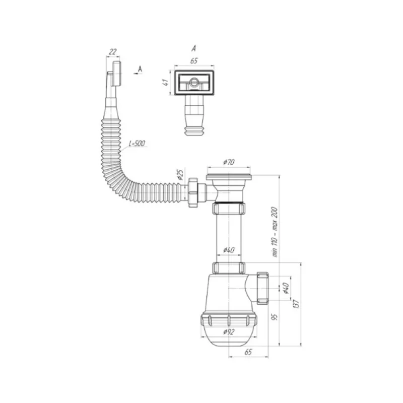 ANI-plast A0140S сифон АНІ ГРОТ 1 1/2"*40 з гнучким переливом мийки