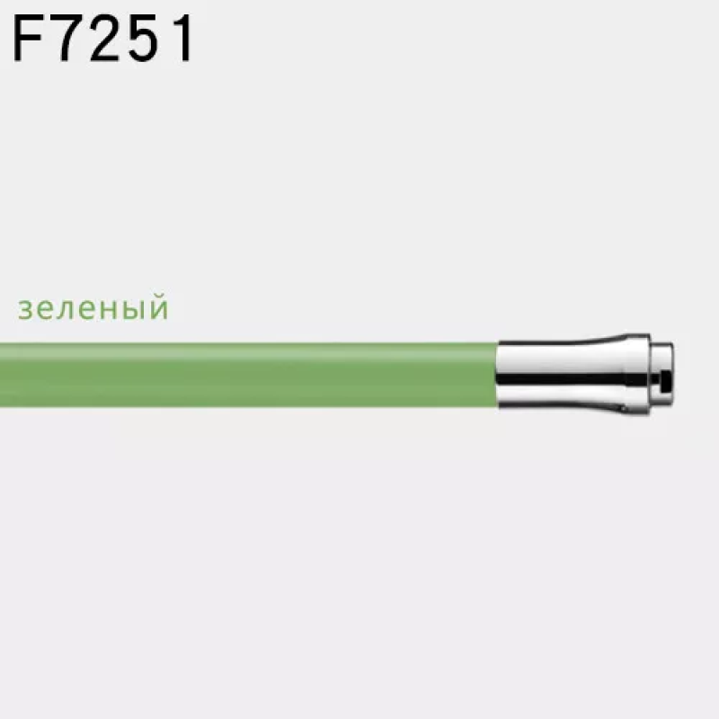 Frap Вилив силіконовий F7251, 550 мм, для моделі корпусу F4466, F4353, F4403, зелений