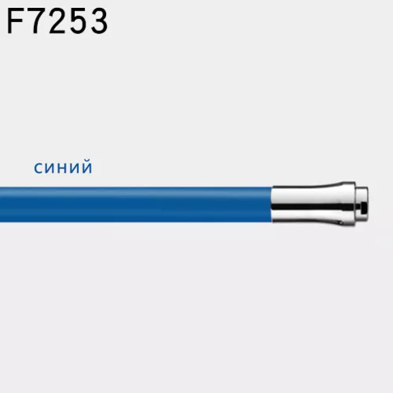Frap Вилив силіконовий F7253, 550 мм, для моделі корпусу F4466, F4353, F4403, синій