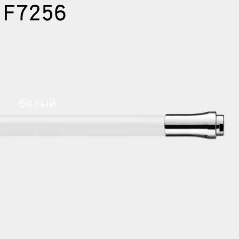 Frap Вилив силіконовий F7256, 550 мм, для моделі корпусу F4466, F4353, F4403, білий