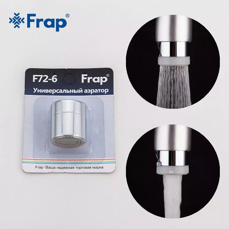 Frap Аератор дворежимний F72-6, Ø24 мм, РВ