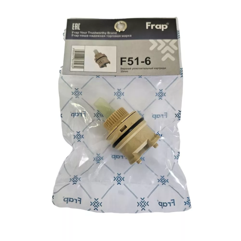 Frap Картридж F51-6 пластиковий шток, 35 мм