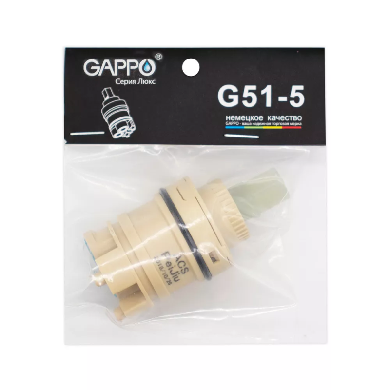 GAPPO Картридж G51-5 Sedal 35 мм