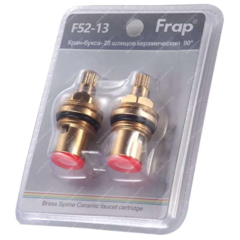 Frap Кран-букса F52-13, 20 шліців 90°