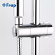 Frap Тримач лійки для душу системи F30-3