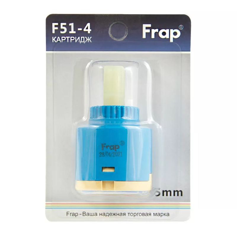 Frap Картридж 3-х режимний F51-4 пластиковий шток, 35 мм