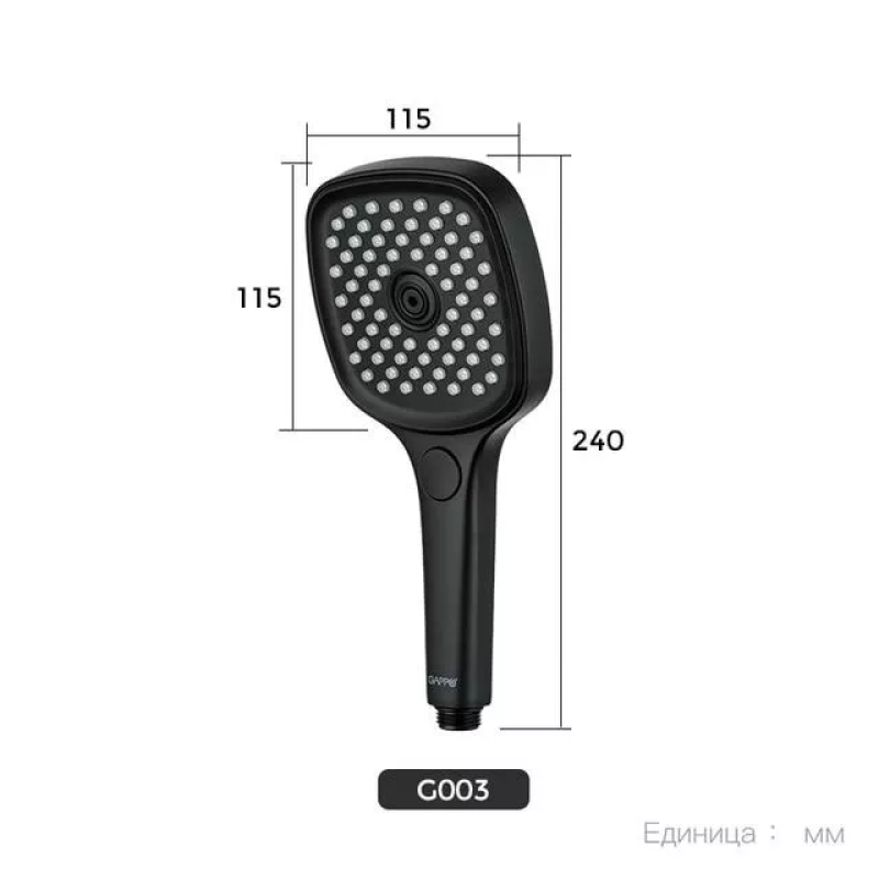 GAPPO Ручний душ G003, 3-режими, чорний