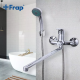 Frap Змішувач для ванни F2236, хром