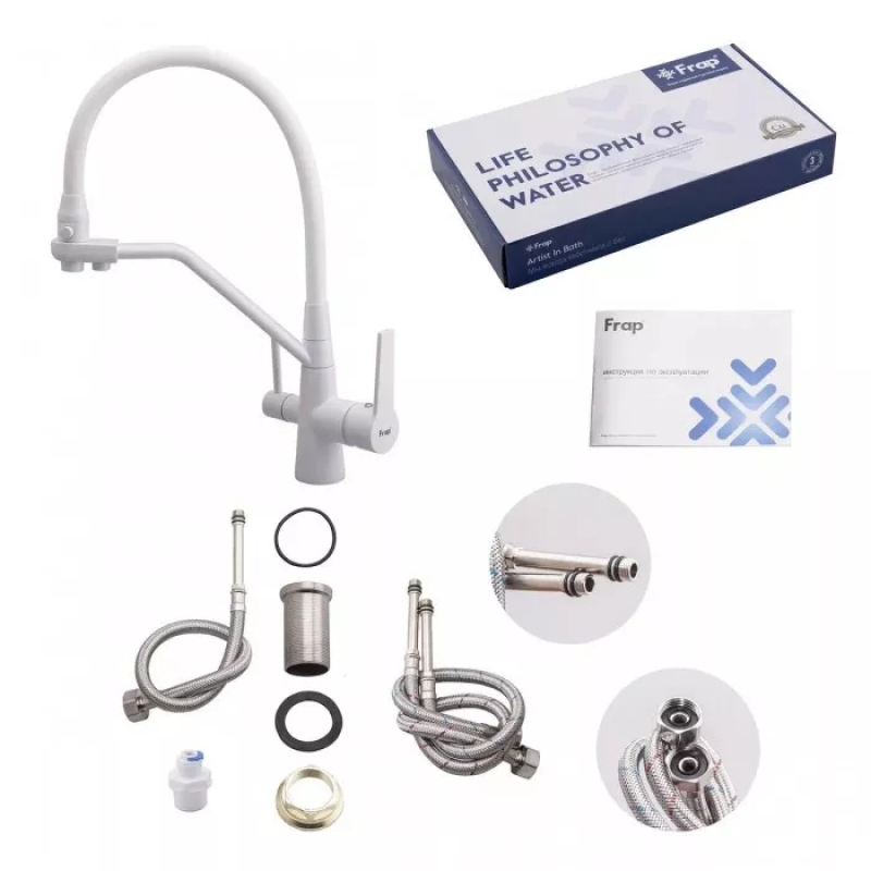 Frap Змішувач для кухні на дві води F4374-8, білий