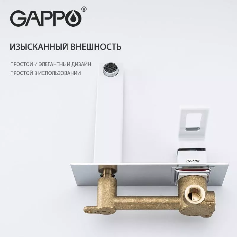 GAPPO Змішувач для умивальника G1017-12, білий/хром