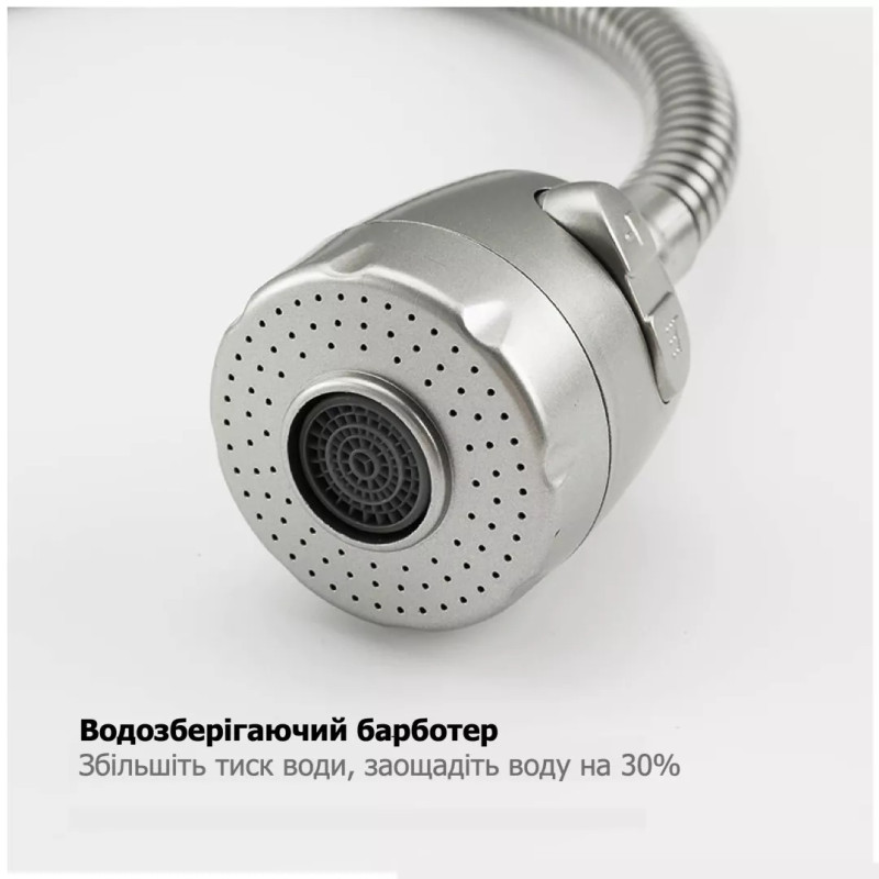 Frap Монокран з рефлекторним виливом F41899-7, нержавіюча сталь