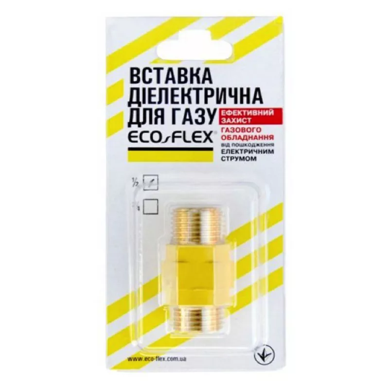 ECO-FLEX Діелектрична вставка 1/2" (Dn12) для газу
