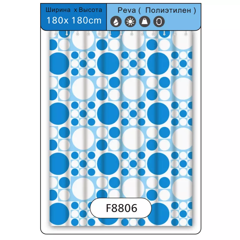 Frap Шторка - фіранка для ванної F8806, поліетилен, 180х180 см, блакитний