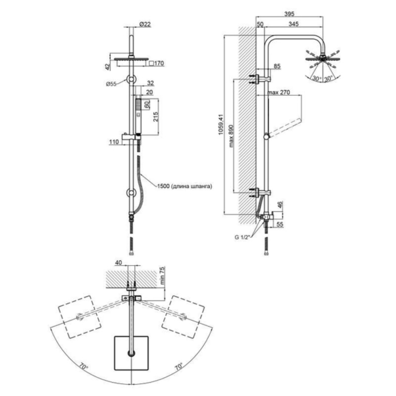 Qtap Душова стійка універсальна Plava на два споживача 1015 мм прямокутна QT1001CRM Chrome