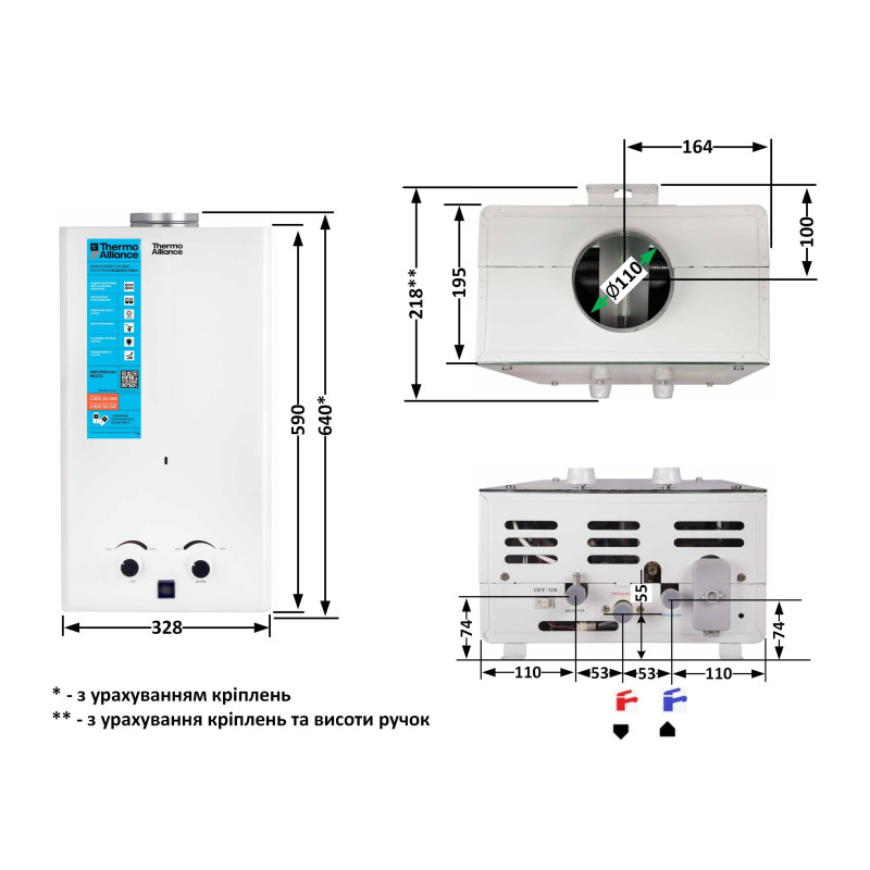 Thermo Alliance Колонка газовая дымоходная JSD20-10CR 10 л White (JSD2010CRWHITE)