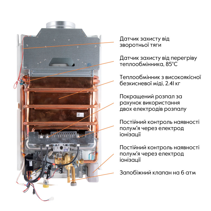 Thermo Alliance Колонка газовая дымоходная JSD20-10QB 10 л EURO (JSD2010QBEURO)