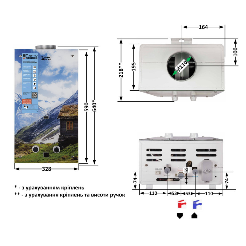 Thermo Alliance Колонка газовая дымоходная JSD20-10GC 10 л панель стеклянная с рисунком горы (JSD2010GCMOUNTAINSGLASS)