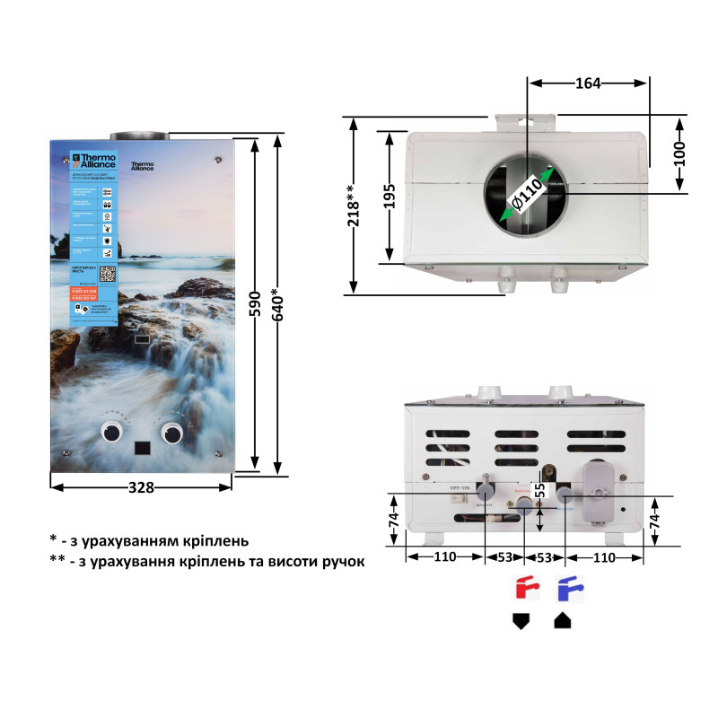 Thermo Alliance Колонка газовая дымоходная JSD20-10GA 10 л панель стеклянная с рисунком море (JSD2010GASEAGLASS)