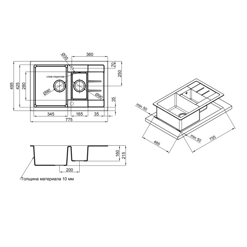 Lidz Кухонна мийка з додатковою чашею 780x495/200 BLA-03 (LIDZBLA03780495200)