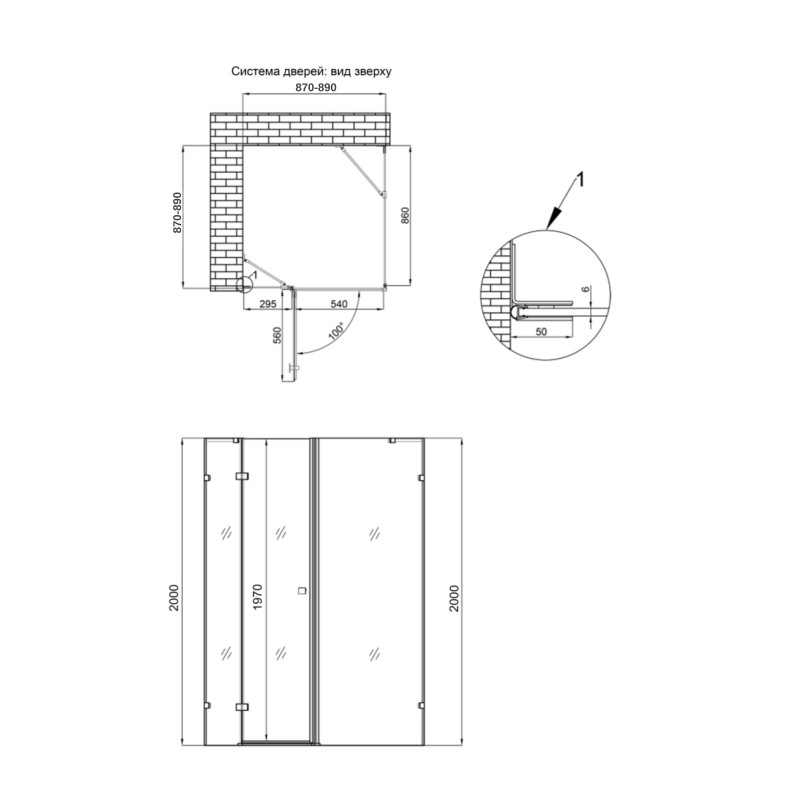 Qtap Душова кабіна CAPRICORN CRM1099SC6 90х90 см, скло Clear 6 мм, CalcLess, без піддона